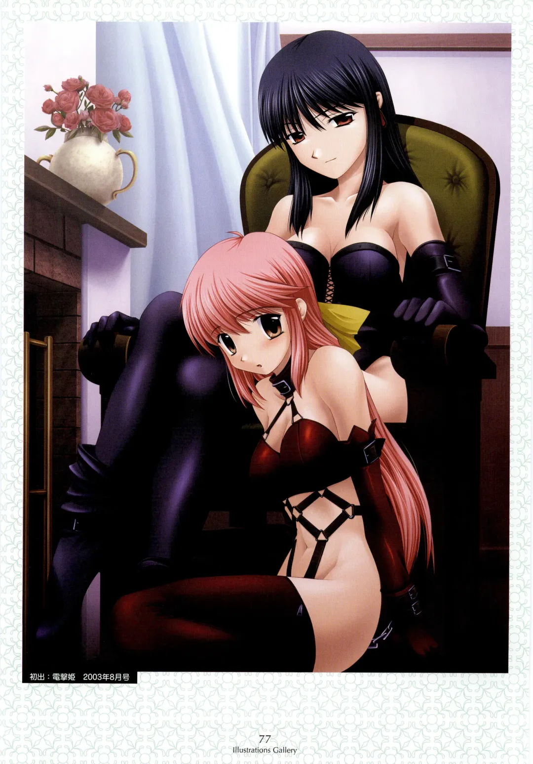 [Shironeko Sanbou] Nee, Chan to Shiyou yo! Official Fanbook - Ai to Batou no Hibi Fhentai - Page 79