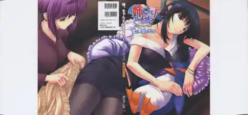 Read [Shironeko Sanbou] Nee, Chan to Shiyou yo! Official Fanbook - Ai to Batou no Hibi - Fhentai