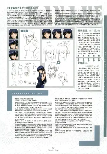 [Shironeko Sanbou] Nee, Chan to Shiyou yo! Official Fanbook - Ai to Batou no Hibi Fhentai - Page 23