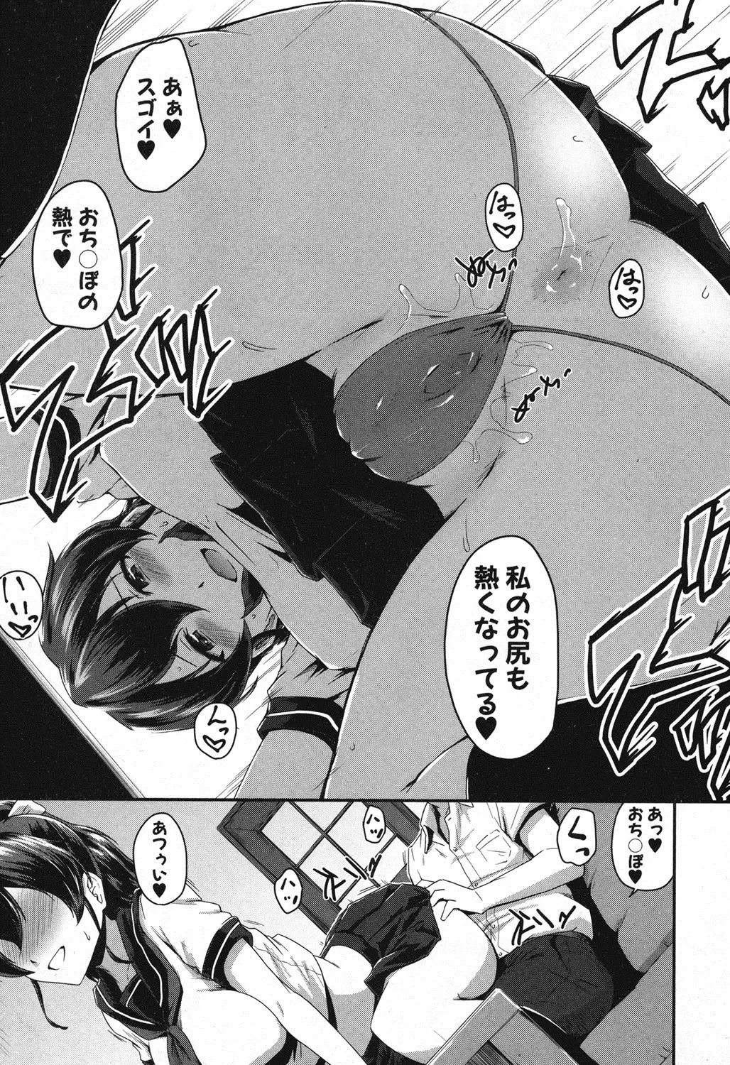 [Takayama Chihiro] KanoMama Ch. 1-2 Fhentai - Page 45