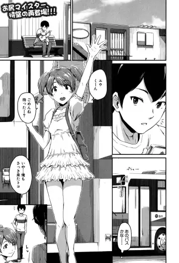 Read [Takayama Chihiro] KanoMama Ch. 1-2 - Fhentai