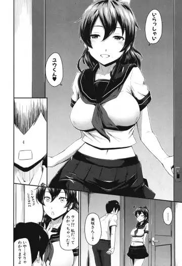 [Takayama Chihiro] KanoMama Ch. 1-2 Fhentai - Page 38