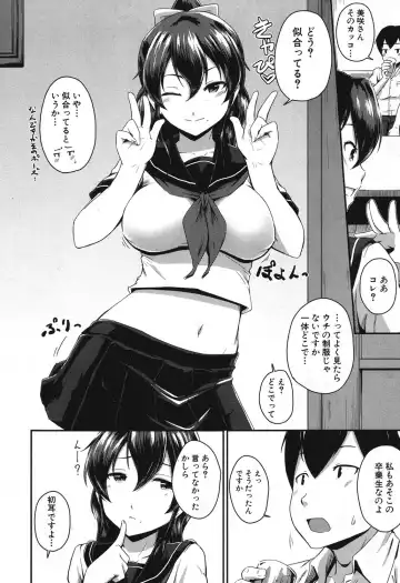 [Takayama Chihiro] KanoMama Ch. 1-2 Fhentai - Page 40