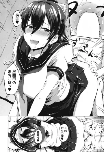 [Takayama Chihiro] KanoMama Ch. 1-2 Fhentai - Page 62