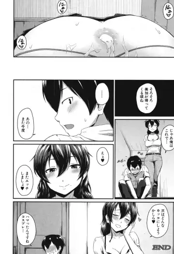 [Takayama Chihiro] KanoMama Ch. 1-2 Fhentai - Page 66