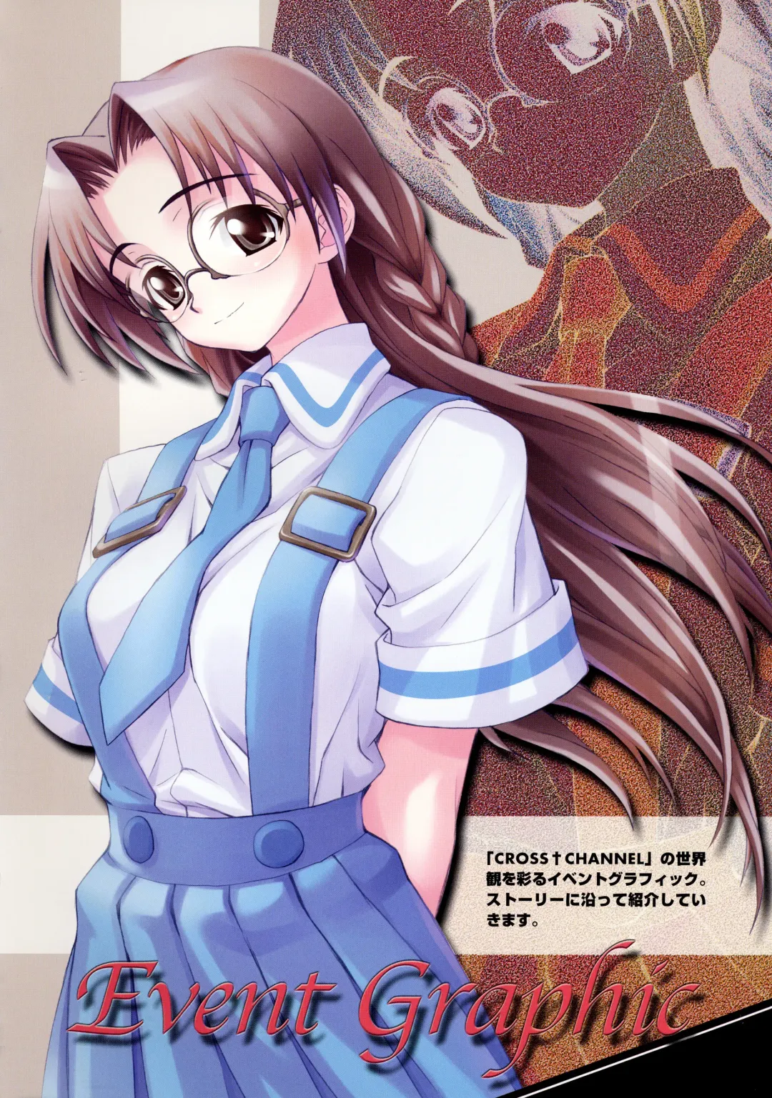 [Matsuryu] CROSS†CHANNEL Official Setting Materials Fhentai - Page 62