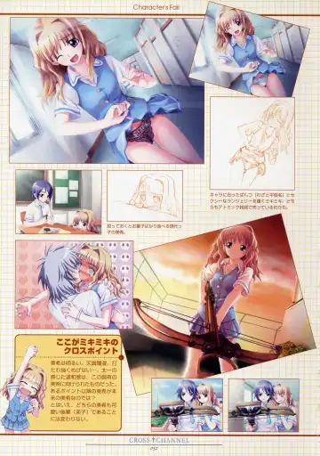 [Matsuryu] CROSS†CHANNEL Official Setting Materials Fhentai - Page 43
