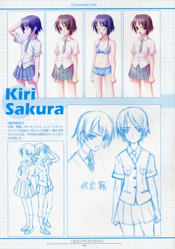 [Matsuryu] CROSS†CHANNEL Official Setting Materials Fhentai - Page 45