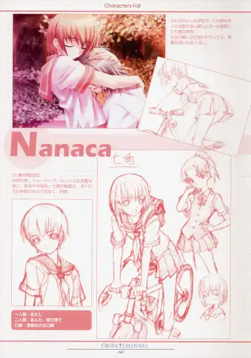 [Matsuryu] CROSS†CHANNEL Official Setting Materials Fhentai - Page 57