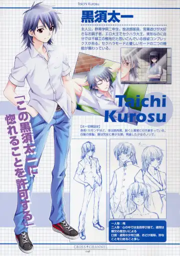 [Matsuryu] CROSS†CHANNEL Official Setting Materials Fhentai - Page 59