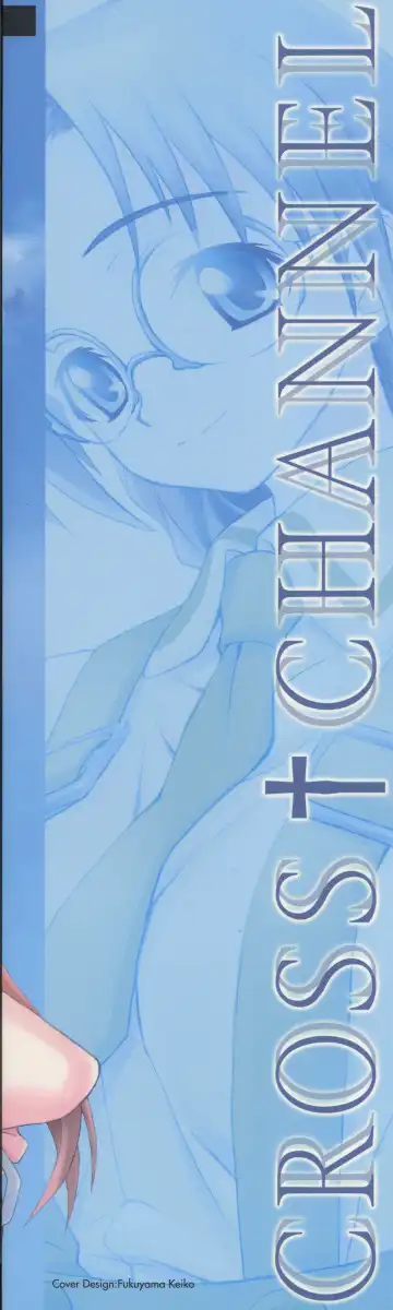 [Matsuryu] CROSS†CHANNEL Official Setting Materials Fhentai - Page 7