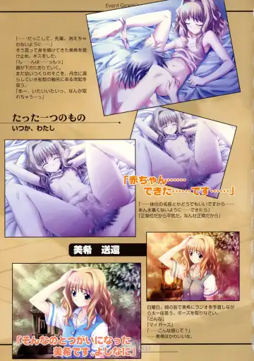 [Matsuryu] CROSS†CHANNEL Official Setting Materials Fhentai - Page 83