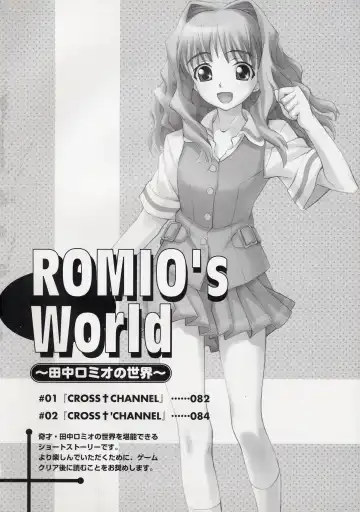 [Matsuryu] CROSS†CHANNEL Official Setting Materials Fhentai - Page 92