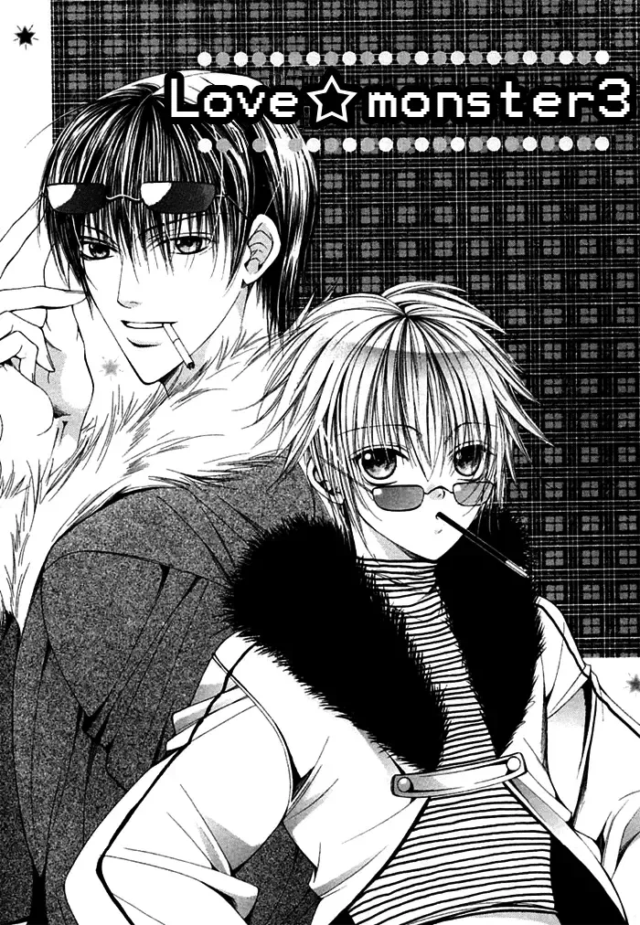 [Sugahara Ryuu] Ai no Houritsu Fhentai - Page 54