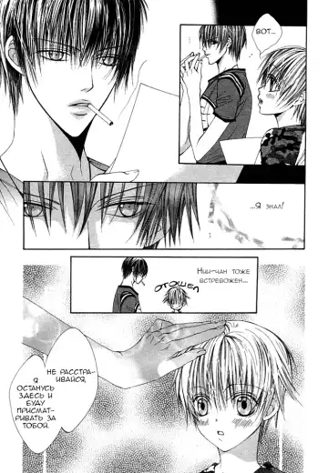 [Sugahara Ryuu] Ai no Houritsu Fhentai - Page 12