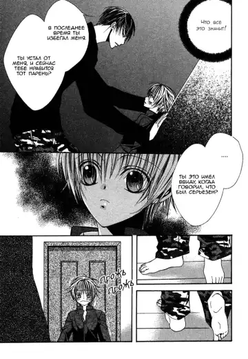 [Sugahara Ryuu] Ai no Houritsu Fhentai - Page 64