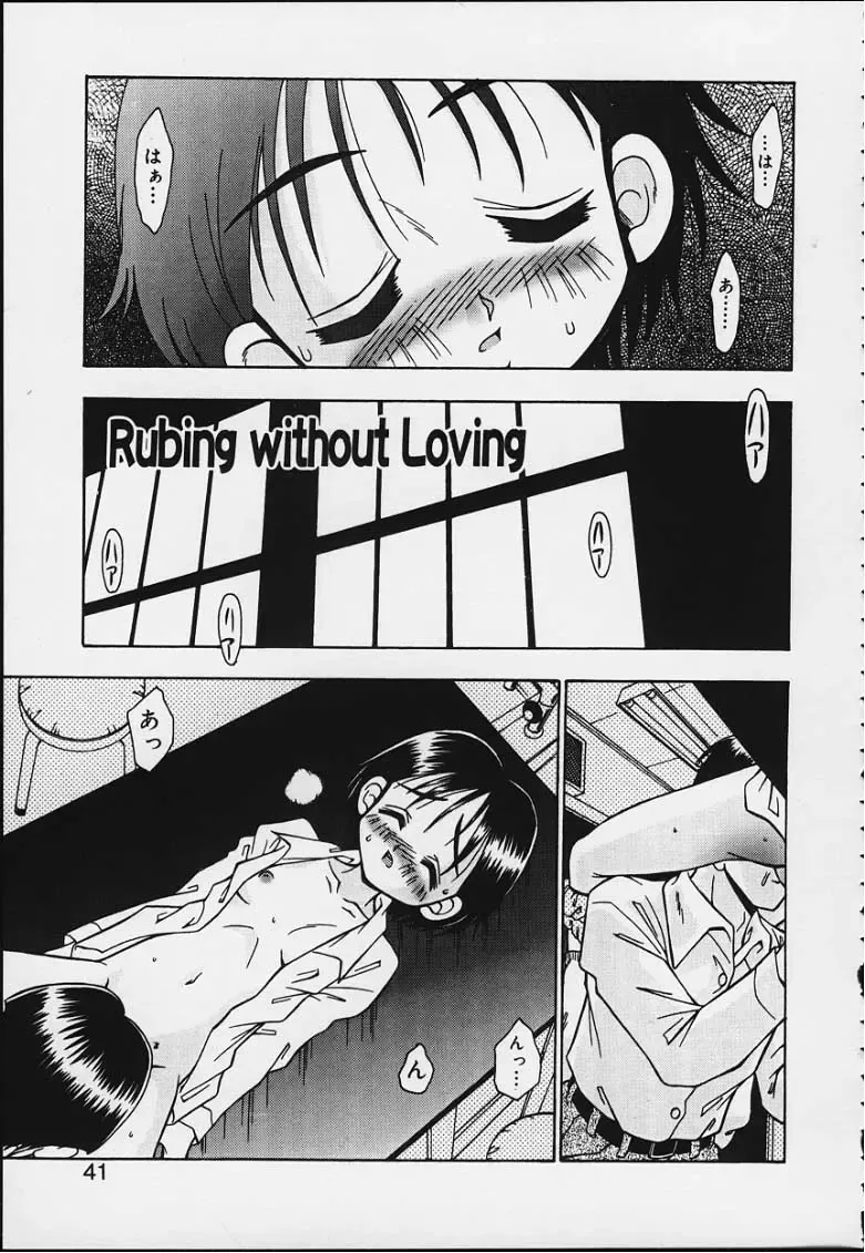 [R-koga] Tsuru Tsuru Mumou Chitai Fhentai - Page 36