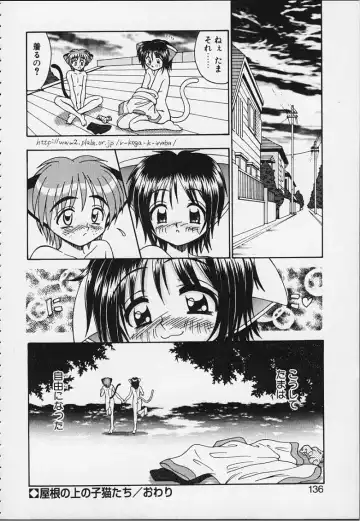 [R-koga] Tsuru Tsuru Mumou Chitai Fhentai - Page 131