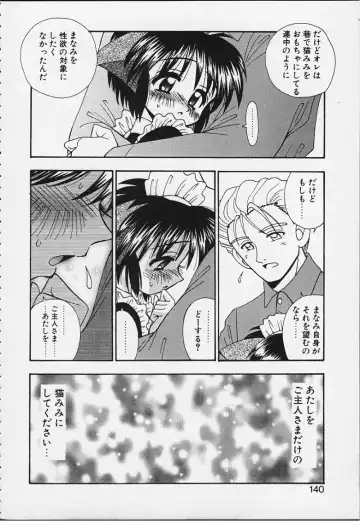 [R-koga] Tsuru Tsuru Mumou Chitai Fhentai - Page 135