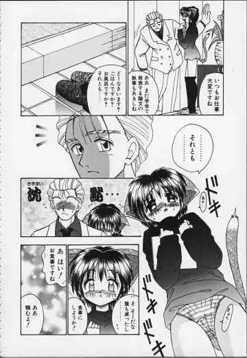 [R-koga] Tsuru Tsuru Mumou Chitai Fhentai - Page 145