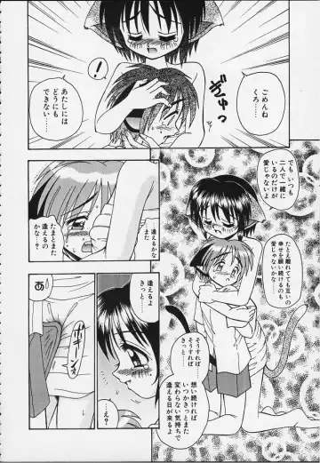 [R-koga] Tsuru Tsuru Mumou Chitai Fhentai - Page 165