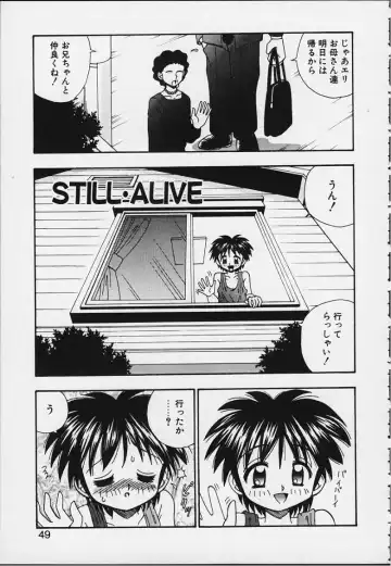 [R-koga] Tsuru Tsuru Mumou Chitai Fhentai - Page 44