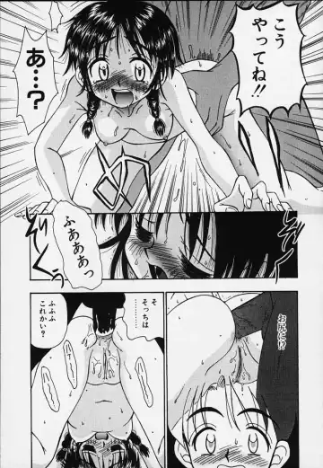 [R-koga] Tsuru Tsuru Mumou Chitai Fhentai - Page 60