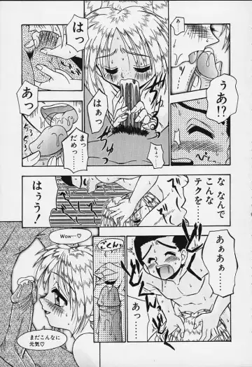 [R-koga] Tsuru Tsuru Mumou Chitai Fhentai - Page 78