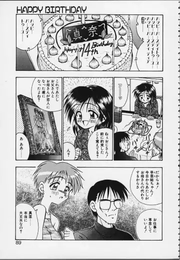 [R-koga] Tsuru Tsuru Mumou Chitai Fhentai - Page 84