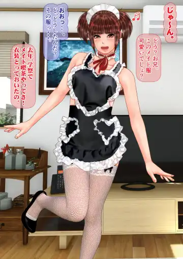 Gal na Imouto to Rusuban shite tara Kinshinsoukan ni DoHamari shita Hanashi Fhentai - Page 104