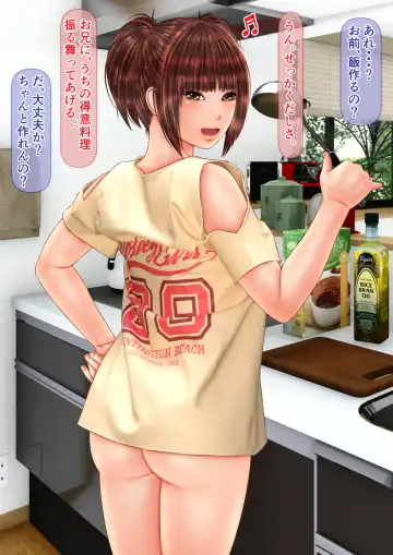 Gal na Imouto to Rusuban shite tara Kinshinsoukan ni DoHamari shita Hanashi Fhentai - Page 40