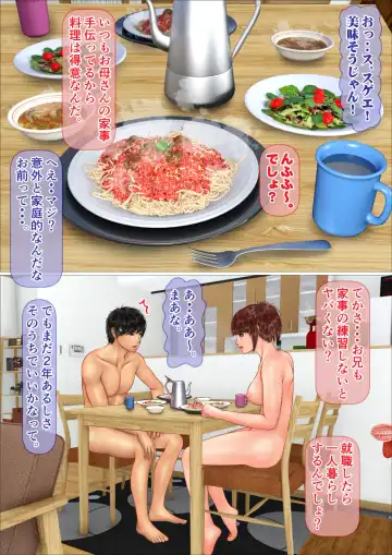 Gal na Imouto to Rusuban shite tara Kinshinsoukan ni DoHamari shita Hanashi Fhentai - Page 49