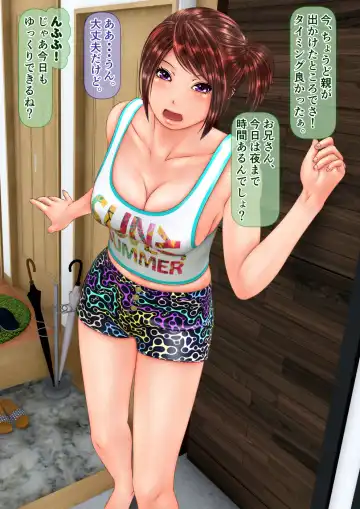 Gal na Imouto to Rusuban shite tara Kinshinsoukan ni DoHamari shita Hanashi Fhentai - Page 55