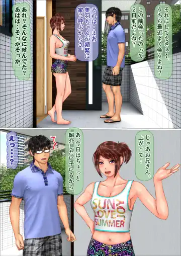 Gal na Imouto to Rusuban shite tara Kinshinsoukan ni DoHamari shita Hanashi Fhentai - Page 56