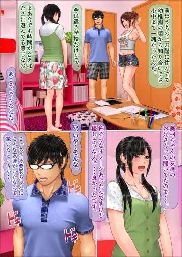 Gal na Imouto to Rusuban shite tara Kinshinsoukan ni DoHamari shita Hanashi Fhentai - Page 58