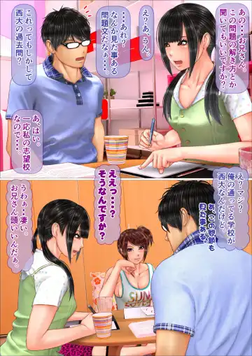 Gal na Imouto to Rusuban shite tara Kinshinsoukan ni DoHamari shita Hanashi Fhentai - Page 61