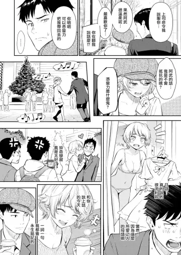 [Homunculus] pure love gaikokujin Fhentai - Page 6