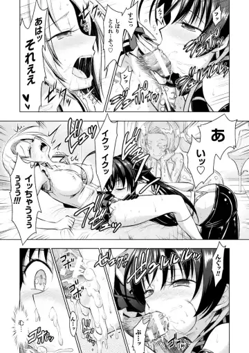 Seigi no Heroine Kangoku File Vol. 13 Fhentai - Page 69