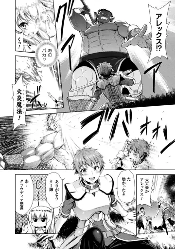 Seigi no Heroine Kangoku File Vol. 13 Fhentai - Page 8