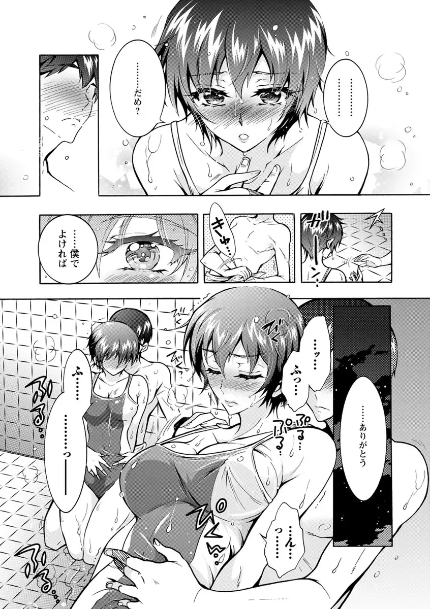 [Honda Arima] Fushidara Sharehouse Fhentai - Page 52