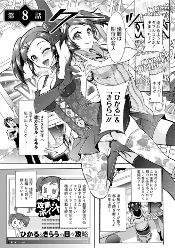 [Honda Arima] Fushidara Sharehouse Fhentai - Page 138