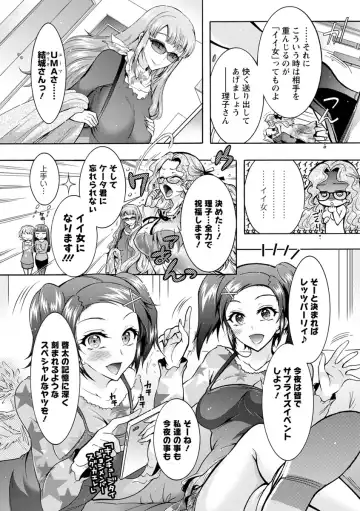 [Honda Arima] Fushidara Sharehouse Fhentai - Page 179