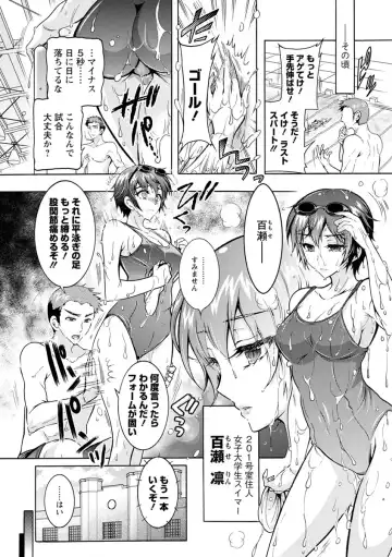 [Honda Arima] Fushidara Sharehouse Fhentai - Page 47