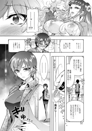 [Honda Arima] Fushidara Sharehouse Fhentai - Page 49