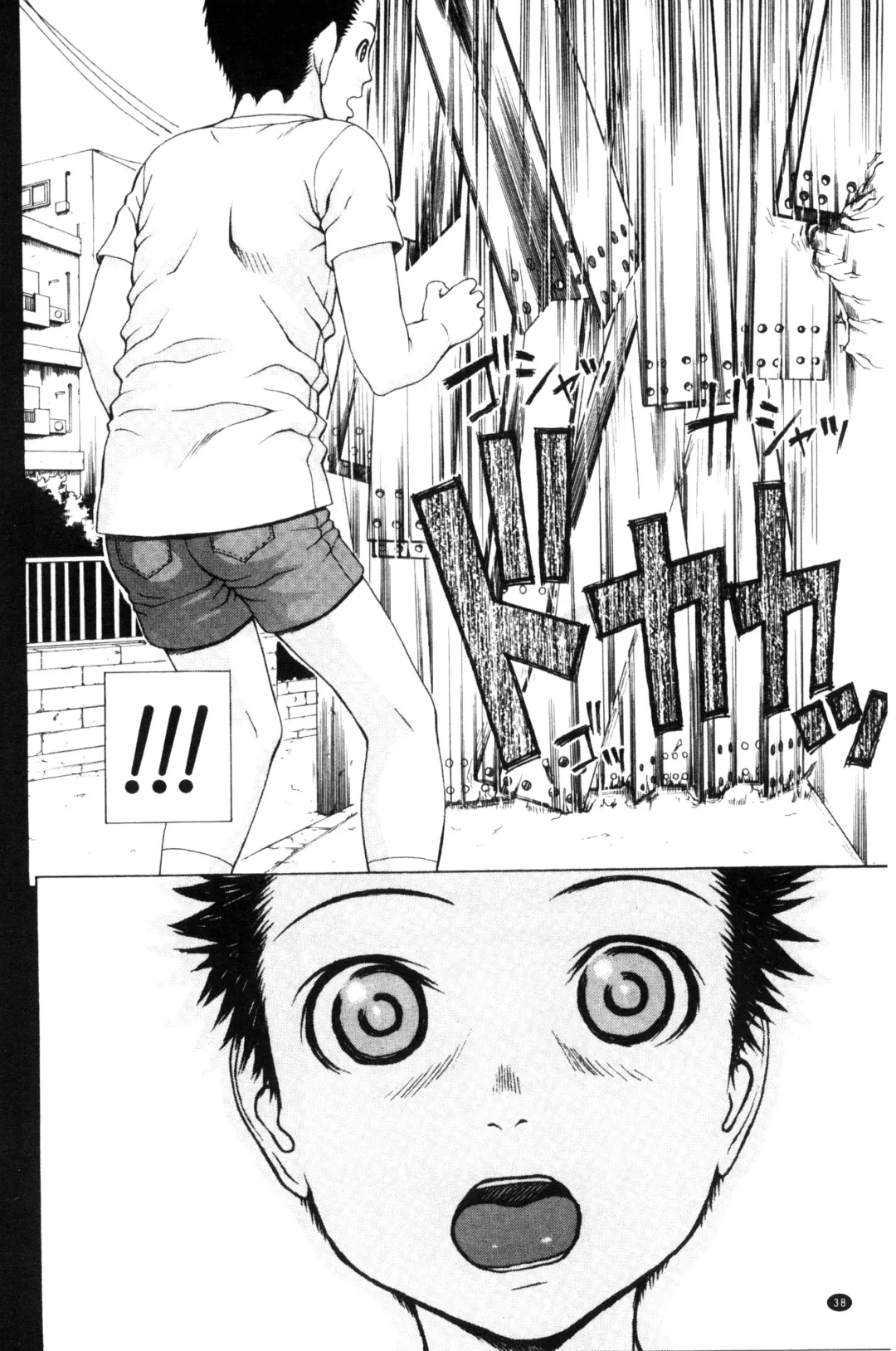 [Dakouin Saburou] Uchi ni Kita Sei Shoriyou Maid Robo ga Jitsu wa Futsuu no Onnanoko datta Ken | 到我家的性處理用女傭機器人其實是普通的女孩子這件事情 Fhentai - Page 40