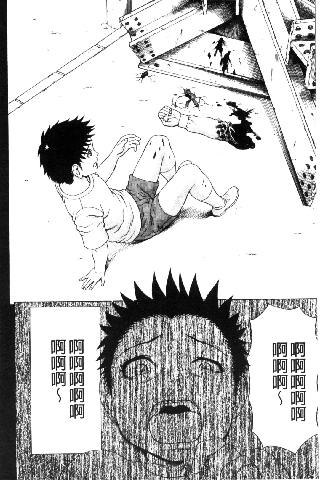 [Dakouin Saburou] Uchi ni Kita Sei Shoriyou Maid Robo ga Jitsu wa Futsuu no Onnanoko datta Ken | 到我家的性處理用女傭機器人其實是普通的女孩子這件事情 Fhentai - Page 42