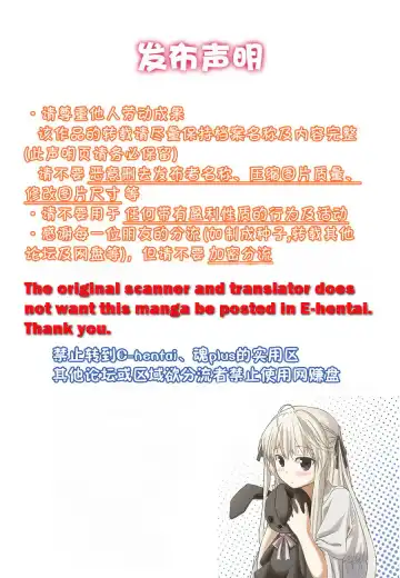 [Dakouin Saburou] Uchi ni Kita Sei Shoriyou Maid Robo ga Jitsu wa Futsuu no Onnanoko datta Ken | 到我家的性處理用女傭機器人其實是普通的女孩子這件事情 Fhentai - Page 179