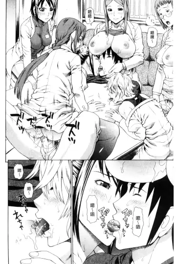 [Dakouin Saburou] Uchi ni Kita Sei Shoriyou Maid Robo ga Jitsu wa Futsuu no Onnanoko datta Ken | 到我家的性處理用女傭機器人其實是普通的女孩子這件事情 Fhentai - Page 96