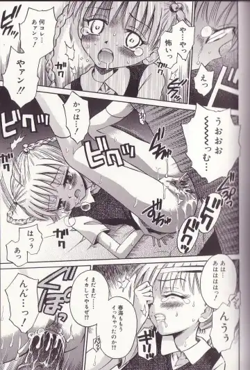 [Tamachi Yuki] Imouto Drop Fhentai - Page 101