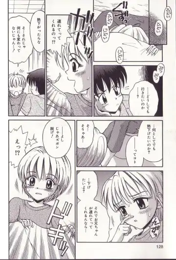 [Tamachi Yuki] Imouto Drop Fhentai - Page 126